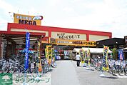 ドン・キホーテ 厚木店 徒歩22分。ディスカウントショップ 1710m