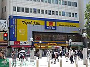 マツモトキヨシ 本厚木駅前店 徒歩5分。ドラックストア 380m