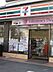 周辺：セブンイレブン 厚木愛甲北店 257m