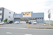 ワークマン平塚北金目店 徒歩5分。ショッピングセンター 340m