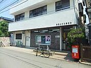 秦野北矢名郵便局 徒歩22分。郵便局 1710m