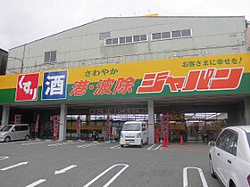 ロイヤルハイツ河田 702 ｜ 大阪府大阪市西区九条南２丁目26-13（賃貸マンション2LDK・7階・50.00㎡） その22