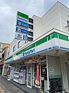 ファミリーマート 築港店（294m）