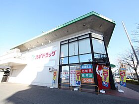 愛知県名古屋市守山区新城（賃貸アパート1K・1階・21.30㎡） その17