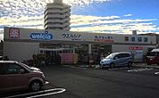 ウエルシア名古屋曽根店（ドラッグストア）（1000m）