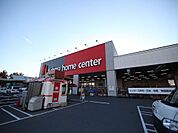 カーマホームセンター元塩店 （ホームセンター）（1300m）