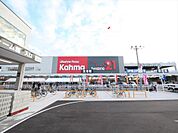 DCM21名古屋城北店 （ホームセンター）（1280m）
