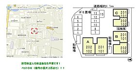 Quatre Saisons B  (カトルセゾンB棟)  ｜ 大阪府柏原市太平寺２丁目（賃貸アパート2LDK・1階・55.50㎡） その27