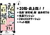 リコットタワー新安城20階3,690万円