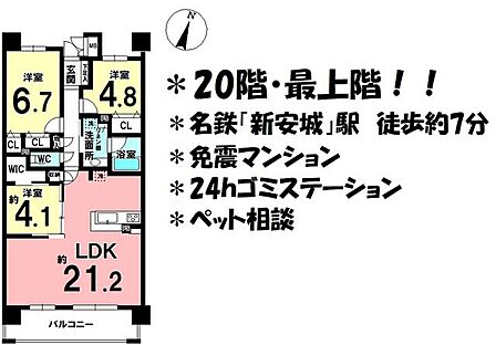 3LDK 間取り