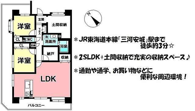 間取り サンハウス三河安城 2階/-