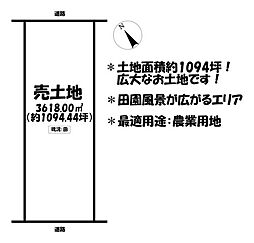 農地　安城市高棚町上荒井