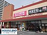 周辺：ピアゴラフーズコア三河安城店 700m