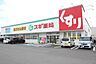周辺：スギ薬局美合店【営業時間】9：00～21：00※営業時間は異なる場合がございますので事前にご確認ください。 1500m