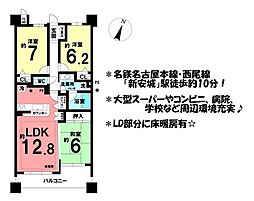 ライオンズガーデン新安城 3LDKの間取図画像