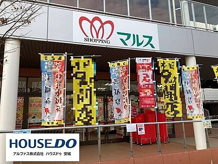 ショッピングマルス 安城アンフォーレ店 550m