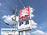 周辺：ウエルシア安城東栄町店 1400m
