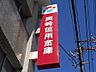 周辺：岡崎信用金庫 高岡支店 800m