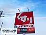周辺：スギドラッグ 三河安城店 240m