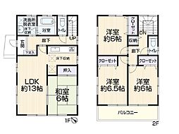 上福岡駅 3,199万円