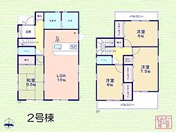 豊四季駅 3,580万円