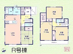 馬橋駅 3,690万円