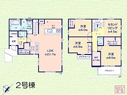 新八柱駅 3,999万円