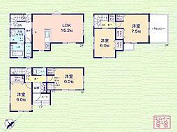 大袋駅 2,780万円