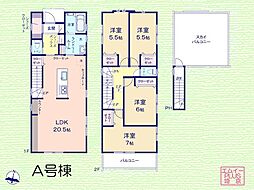 蓮田市関山2丁目 3期　新築一戸建て　全3棟