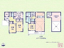 大宮駅 5,580万円