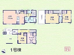 与野駅 5,180万円