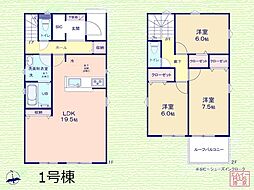 馬橋駅 4,580万円