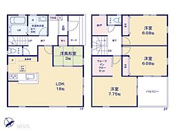 久喜駅 2,980万円