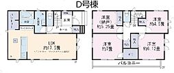 北柏駅 3,890万円