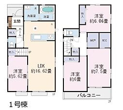 梅郷駅 2,990万円