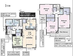 川越市石原町2丁目　新築一戸建て　全2棟