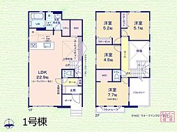 流山市加5丁目　12期　新築一戸建て　全2棟