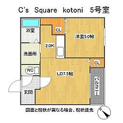 C&#039;s Square kotoni 1階