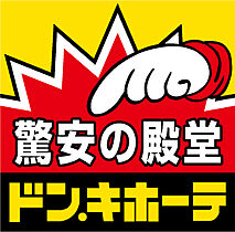 藤ビル 402 ｜ 大阪府守口市金下町2丁目1-4（賃貸マンション1R・4階・29.00㎡） その12