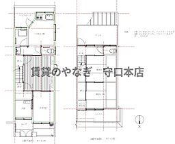 西郷通3丁目テラス 右端 ｜ 大阪府守口市西郷通3丁目7-4（賃貸テラスハウス4DK・1階・63.65㎡） その2