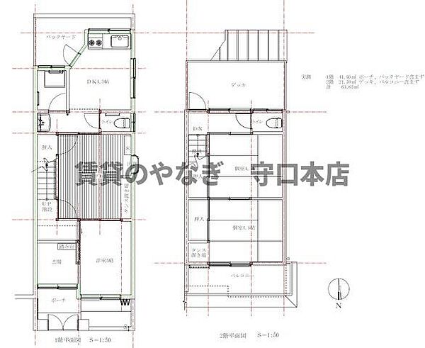 西郷通3丁目テラス 右端｜大阪府守口市西郷通3丁目(賃貸テラスハウス4DK・1階・63.65㎡)の写真 その2