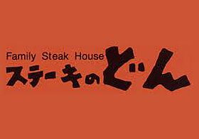 グロー西三荘駅前ビル 203 ｜ 大阪府門真市本町9-12（賃貸マンション1K・2階・18.00㎡） その29