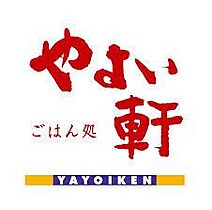 レーヴメゾン守口松町 601 ｜ 大阪府守口市松町2-8（賃貸マンション1K・6階・26.87㎡） その12