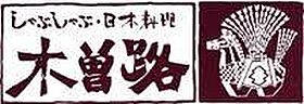 イレーネ守口 103 ｜ 大阪府守口市佐太中町4丁目112（賃貸アパート1LDK・1階・48.11㎡） その3