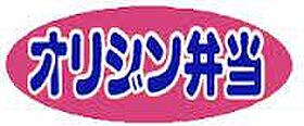 リベルテ大日 102 ｜ 大阪府門真市月出町21-16（賃貸アパート1LDK・1階・33.90㎡） その18