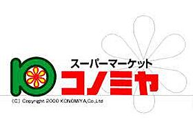 M sOasis 102 ｜ 大阪府守口市佐太中町1丁目18-3（賃貸アパート1LDK・1階・33.04㎡） その22