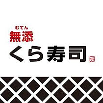 GROOVE大日（旧ボーエトワール） 201 ｜ 大阪府守口市八雲東町1丁目21-1（賃貸マンション1DK・2階・28.00㎡） その4