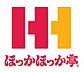 周辺：【弁当】ほっかほっか亭門真城垣店まで895ｍ