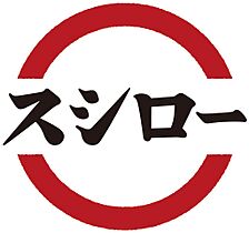 GARDENIA城北公園 302 ｜ 大阪府大阪市旭区中宮3丁目1-7（賃貸マンション1LDK・3階・28.74㎡） その14