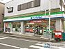 周辺：ファミリーマート立石三丁目店 徒歩3分。 210m